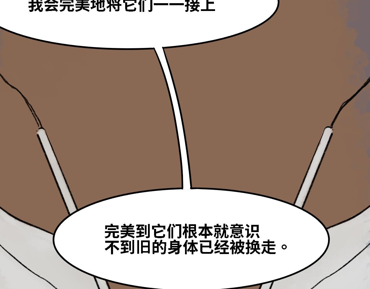 第六话 手术