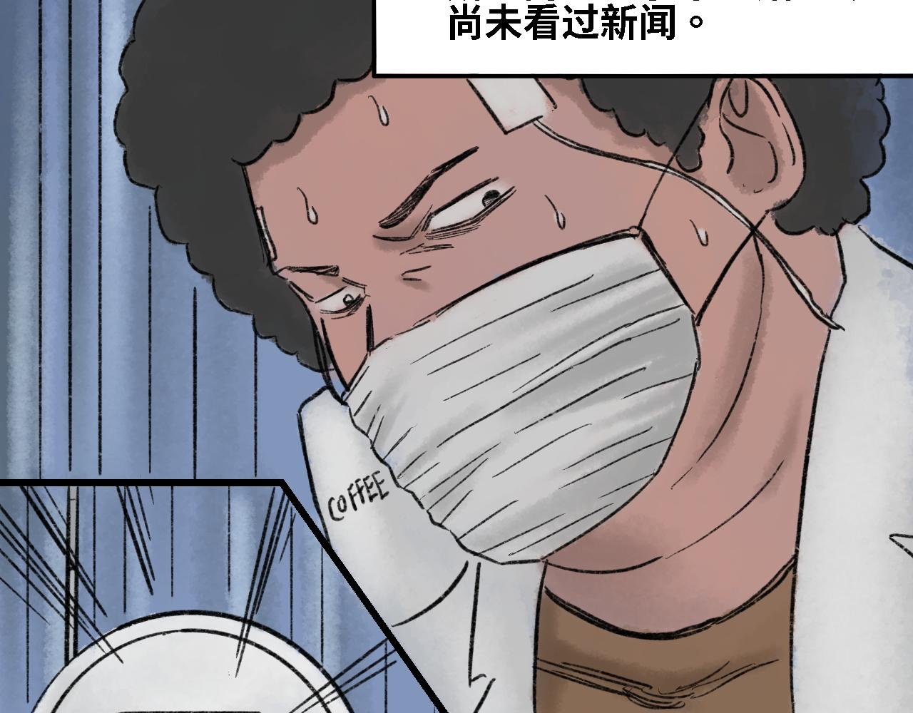 第六话 手术