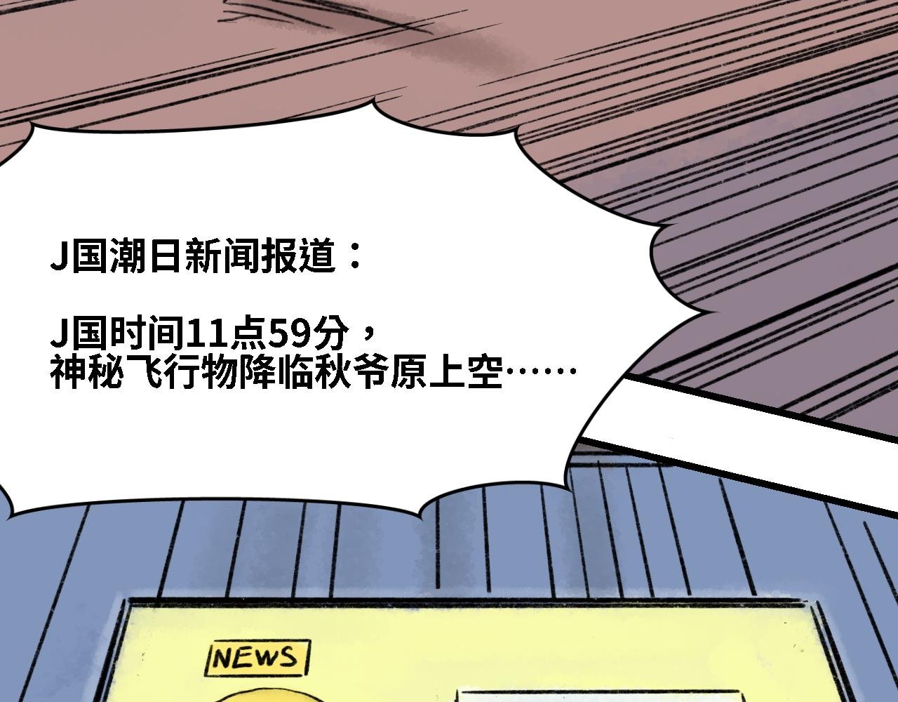 第六话 手术