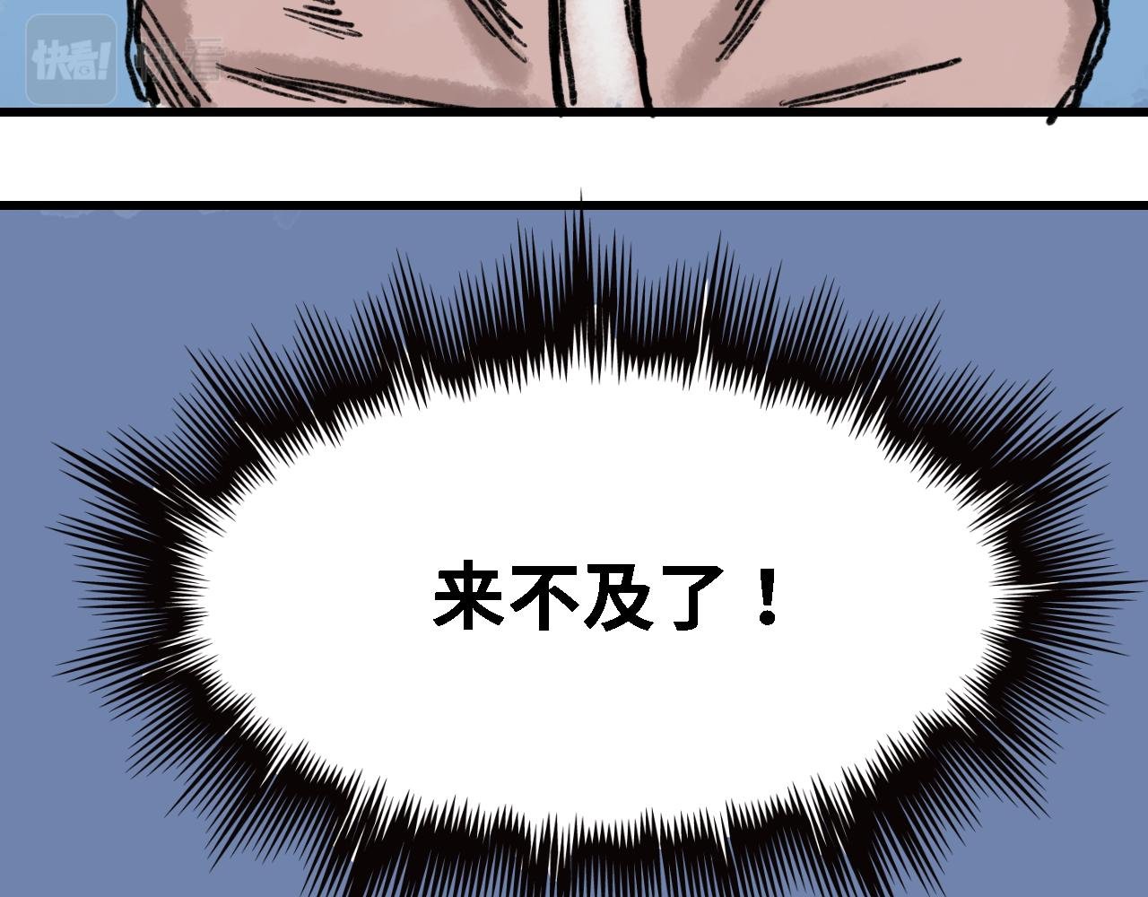 第六话 手术