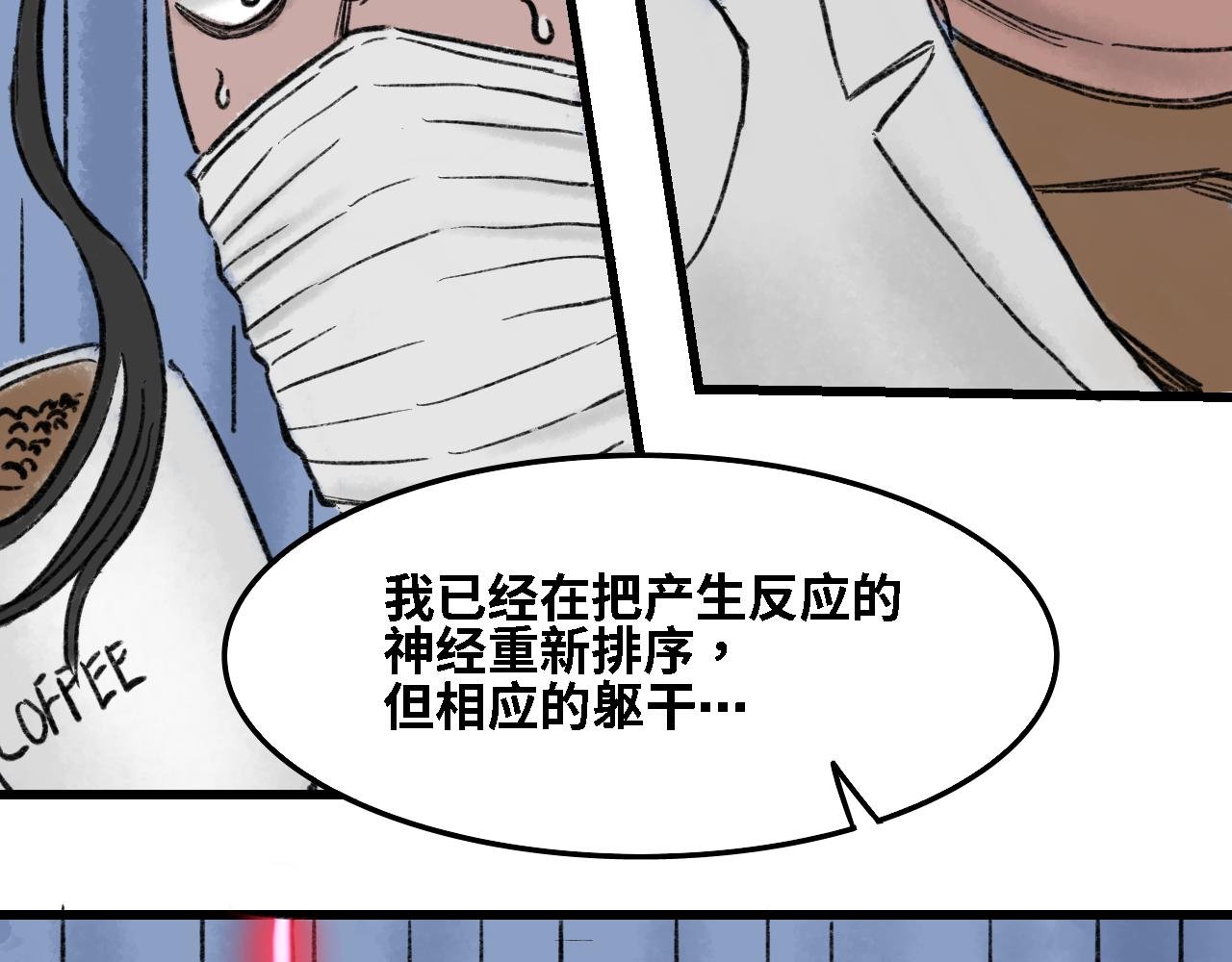第六话 手术