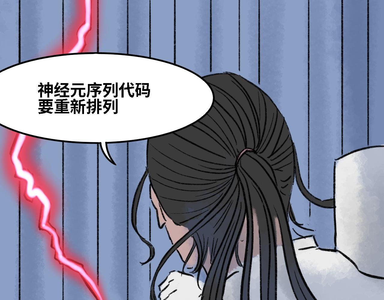 第六话 手术