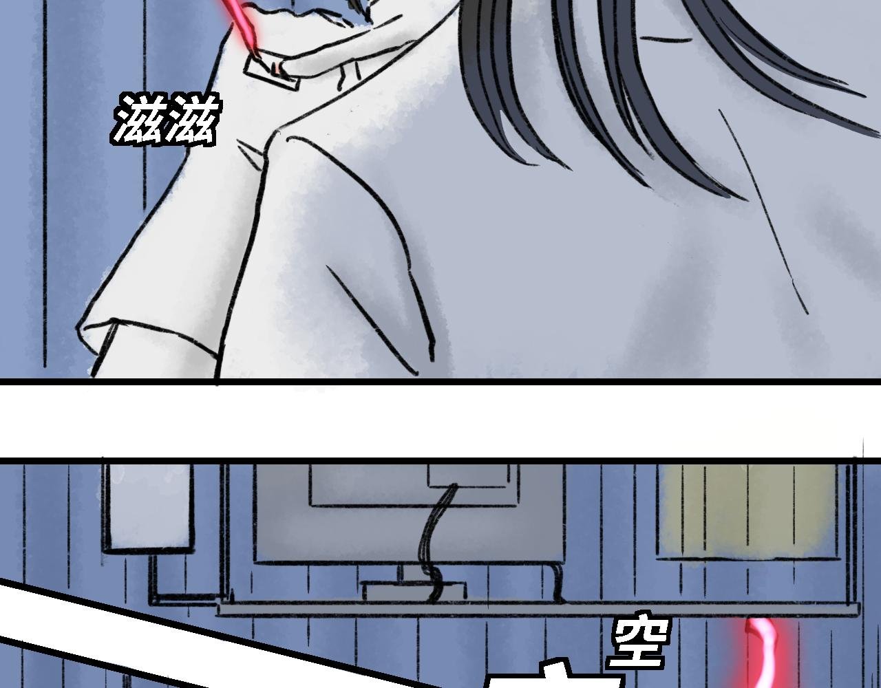 第六话 手术