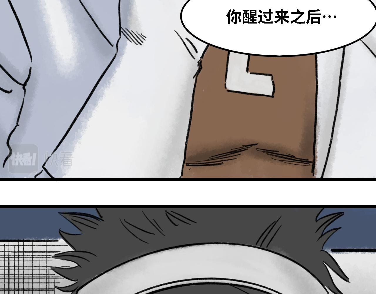 第六话 手术