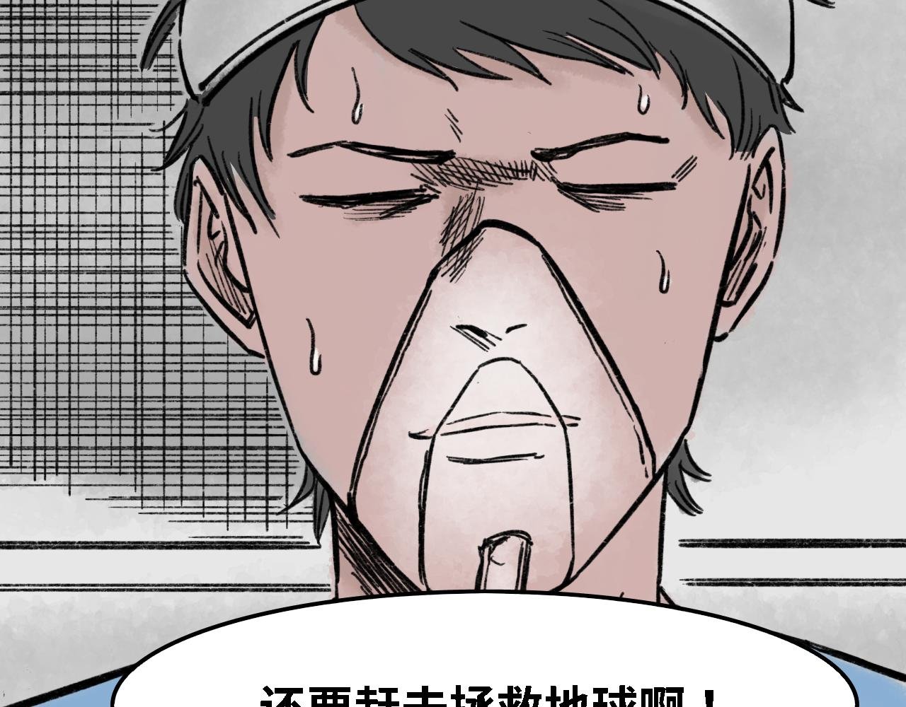 第六话 手术