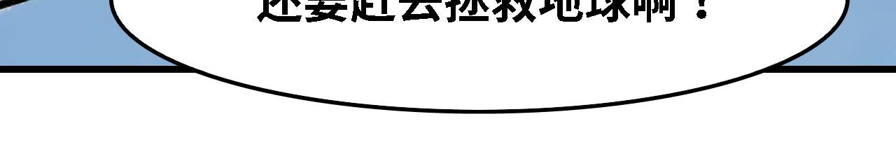 第六话 手术