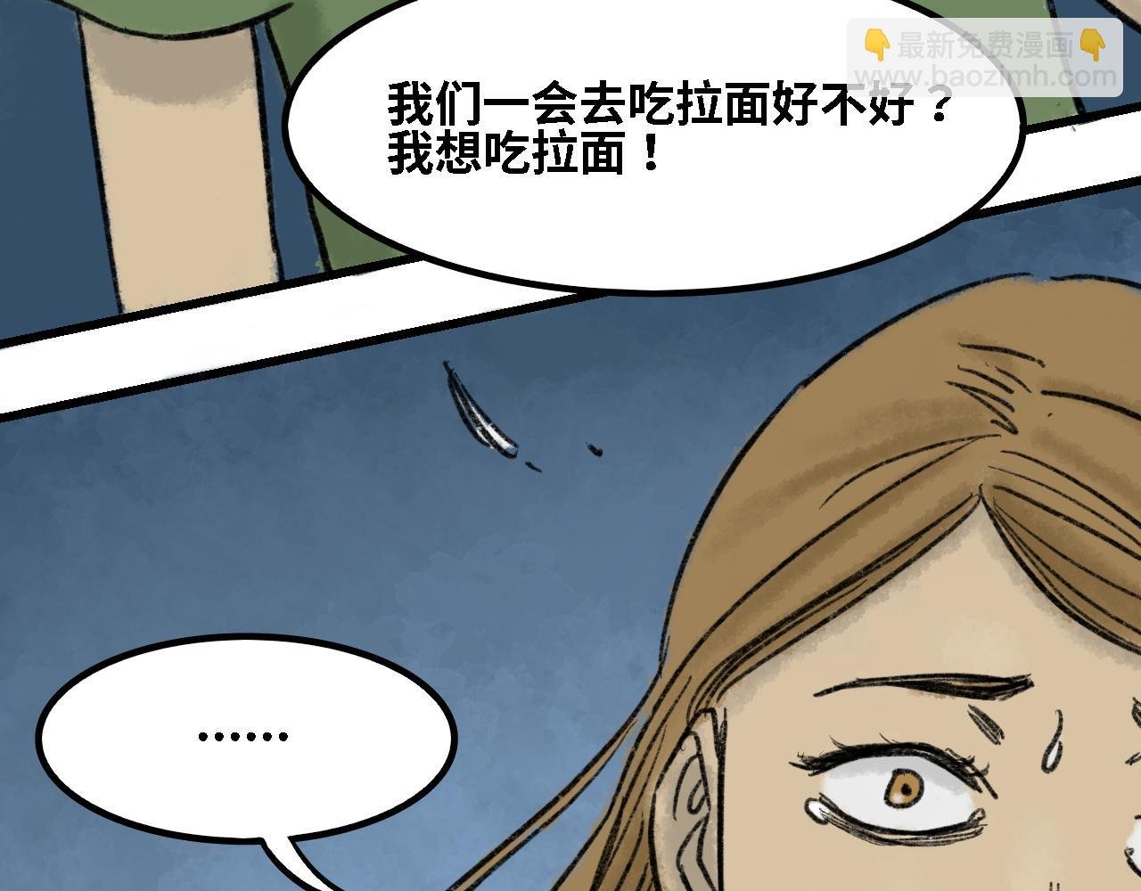 第五话 外星人降临