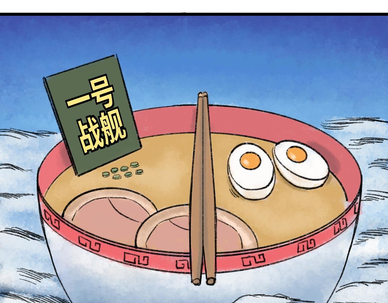 第五话 外星人降临