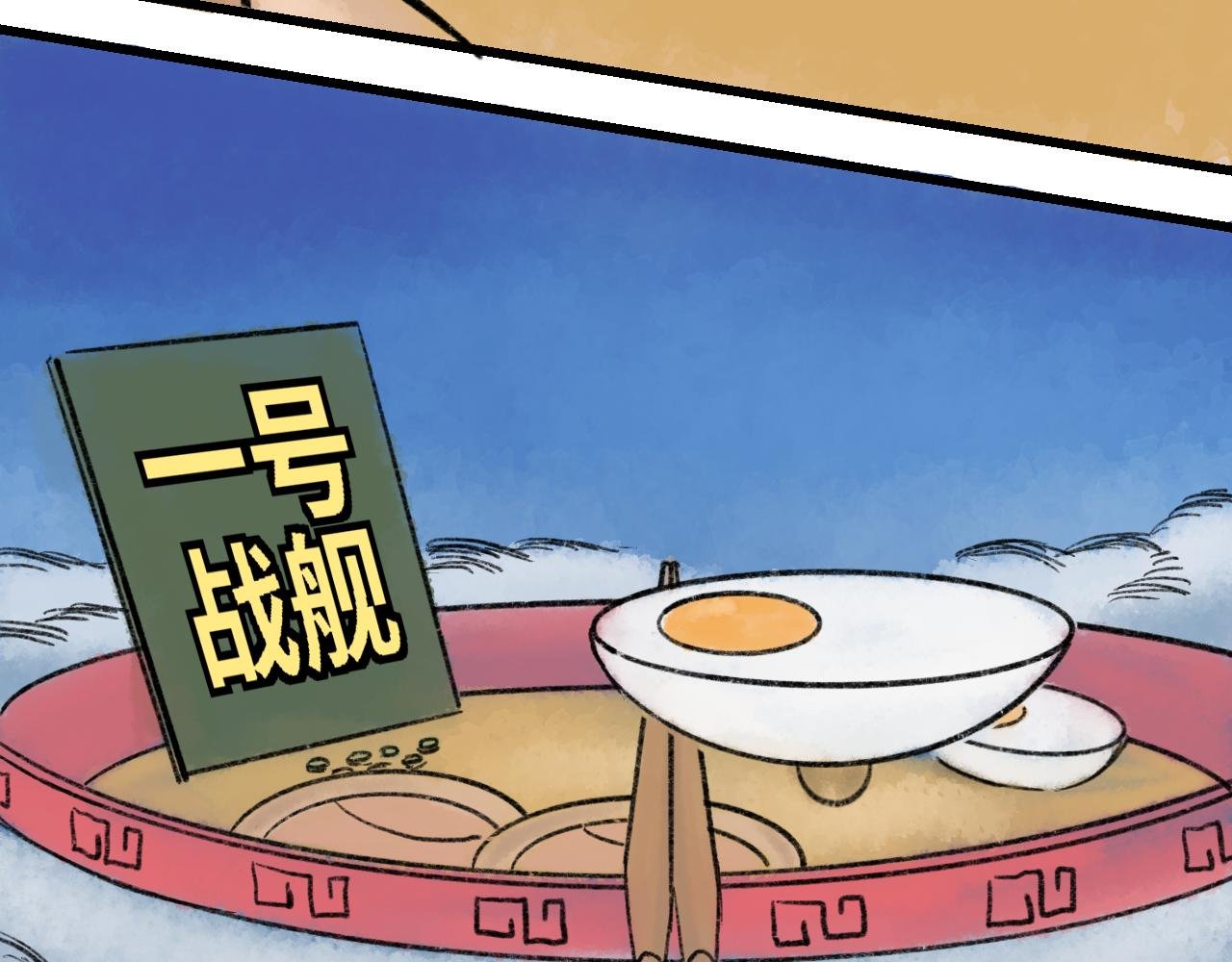 第五话 外星人降临