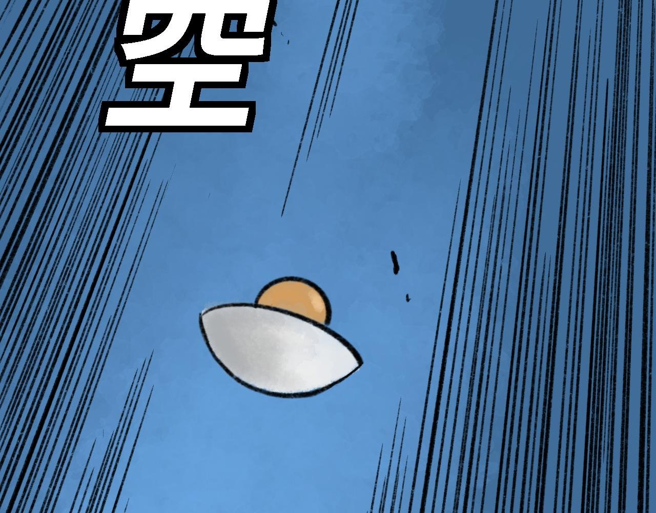 第五话 外星人降临