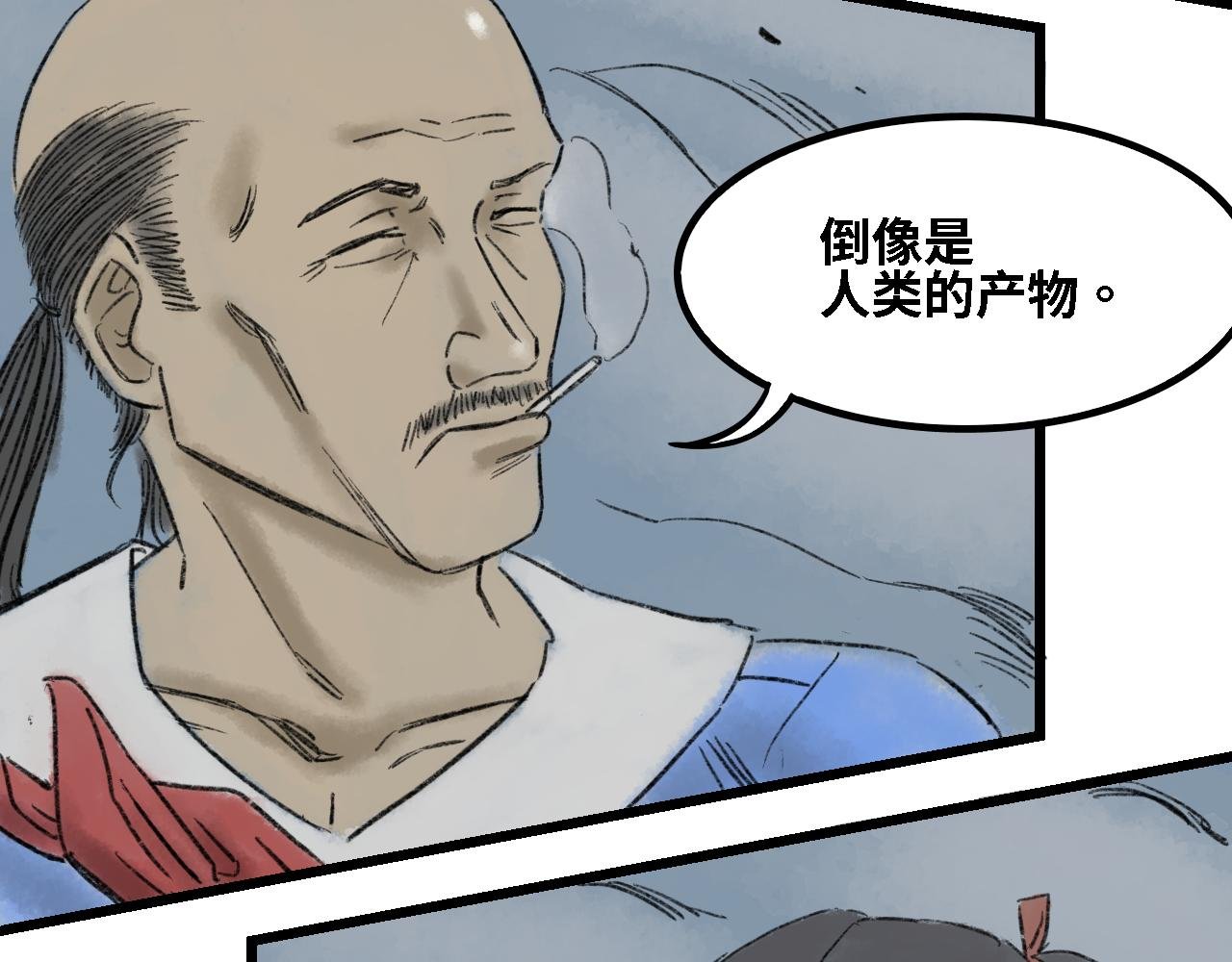 第五话 外星人降临