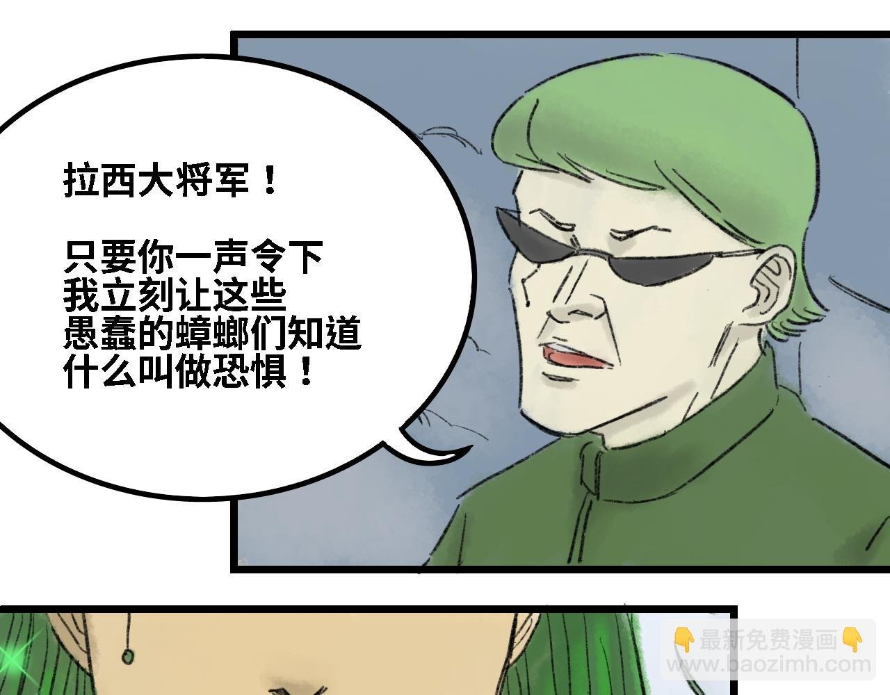 第五话 外星人降临
