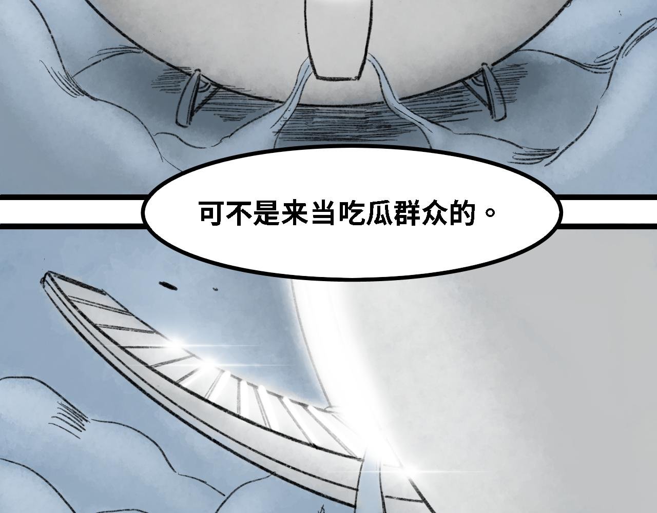 第五话 外星人降临