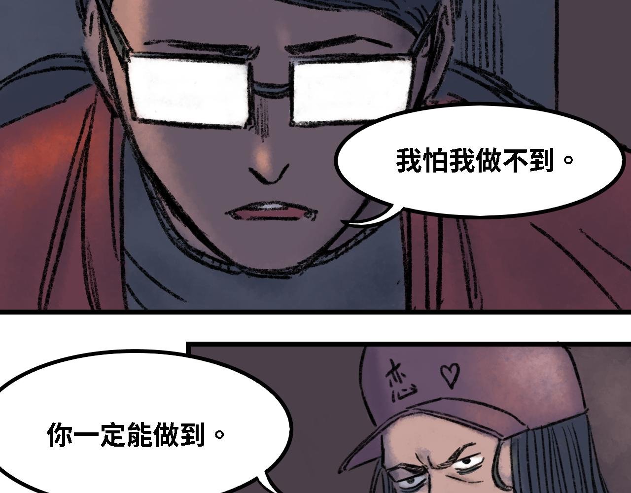第四话 超塞博躯干