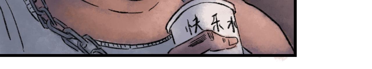 第四话 超塞博躯干