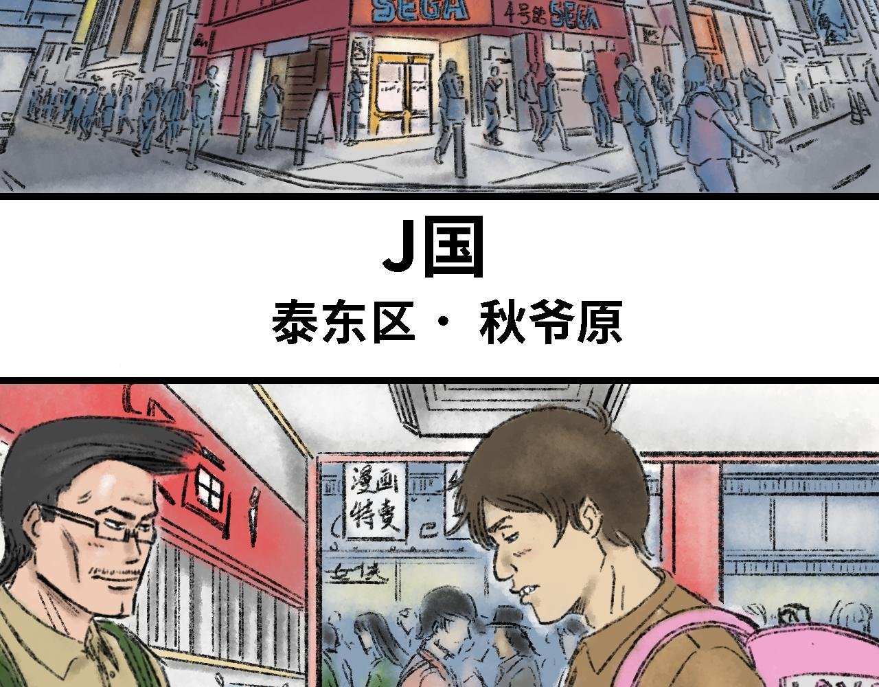 第四话 超塞博躯干