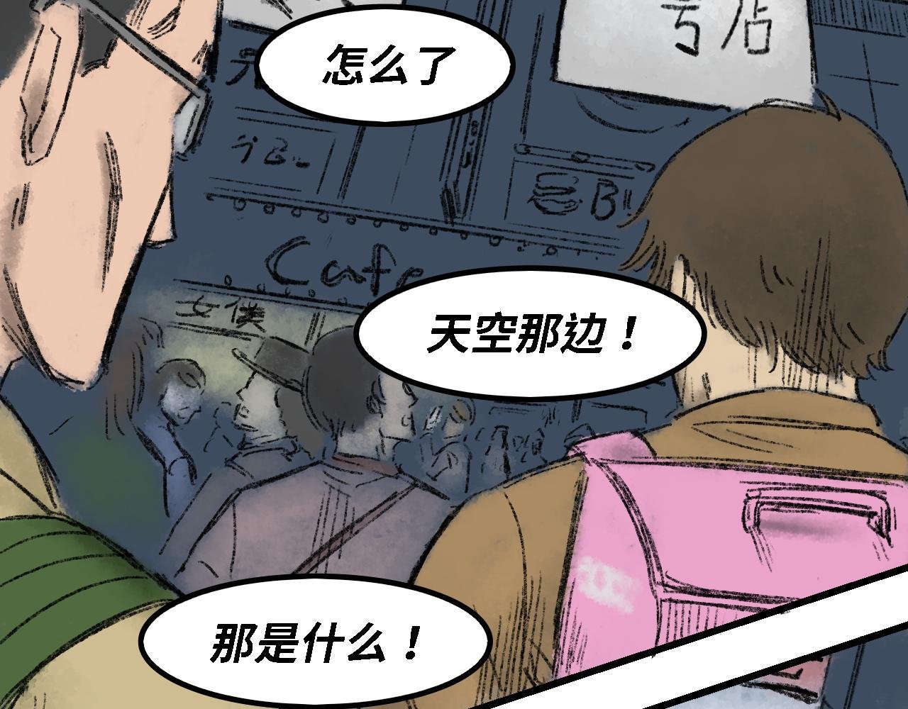 第四话 超塞博躯干