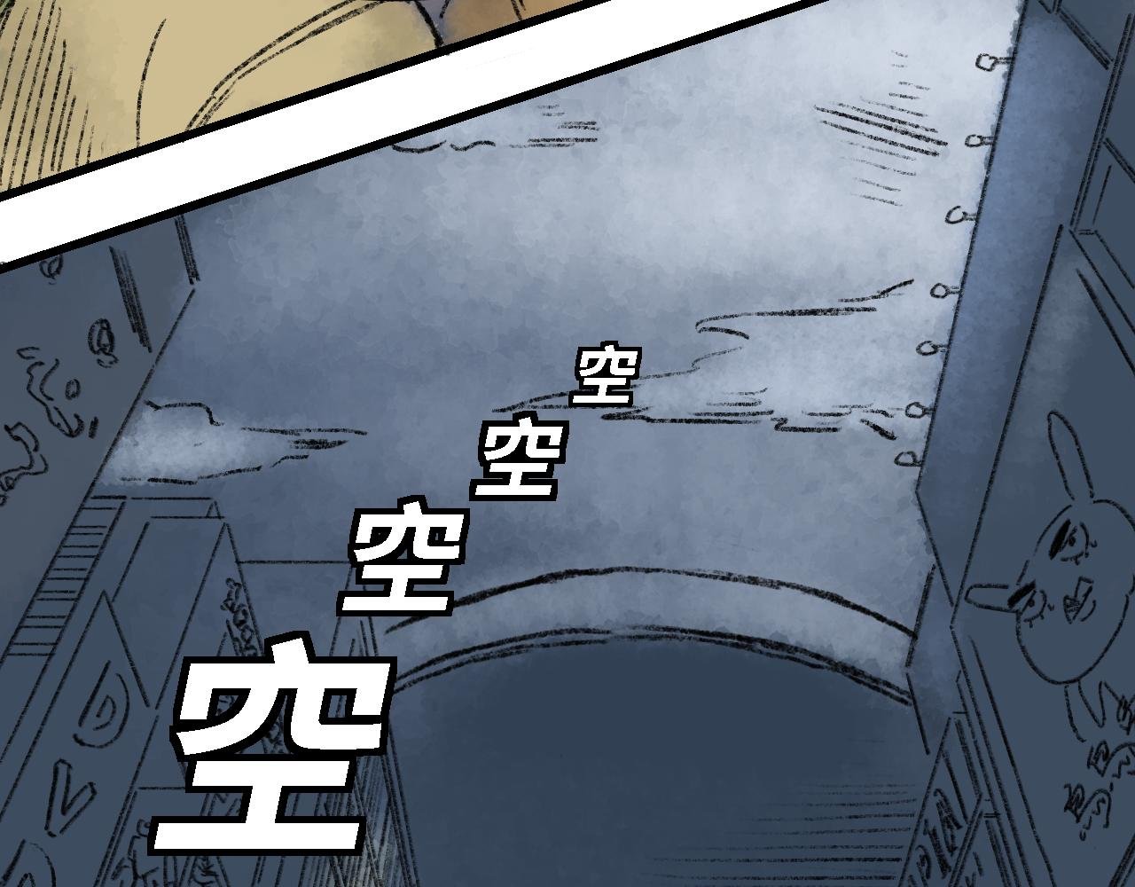 第四话 超塞博躯干