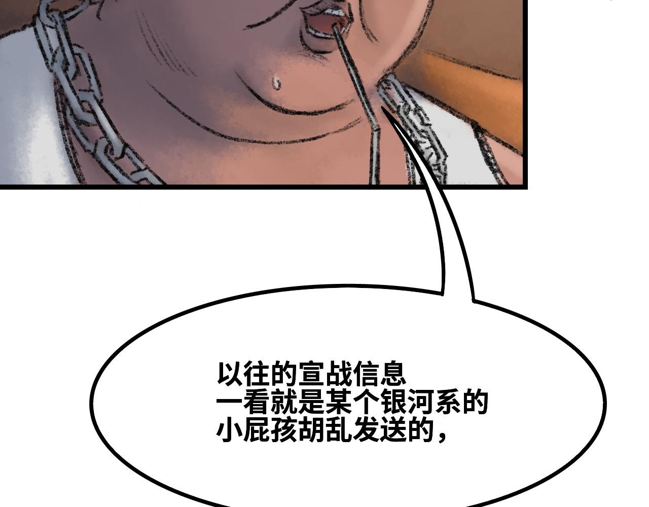第三话 开玩笑