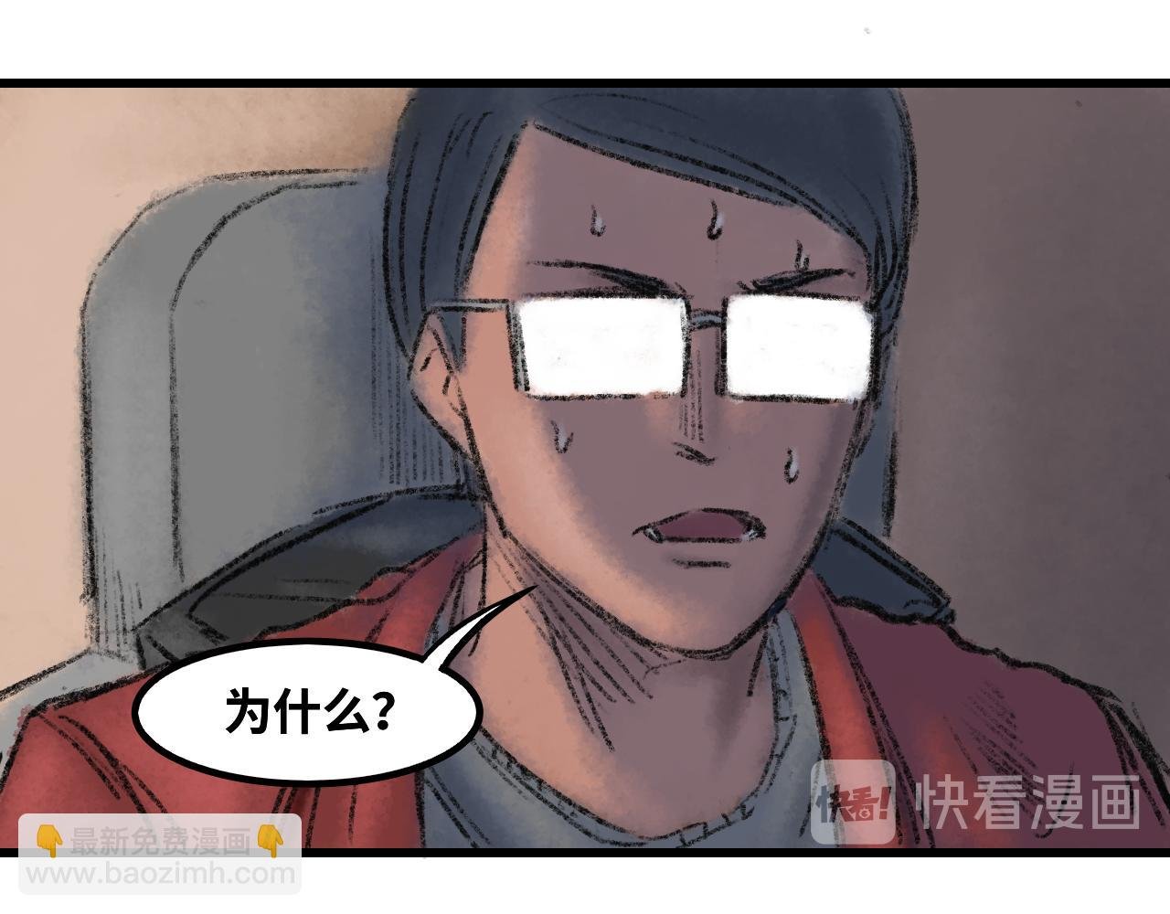第三话 开玩笑