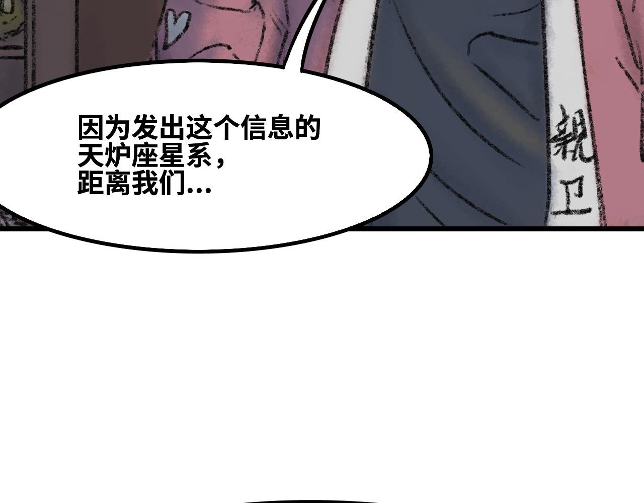第三话 开玩笑