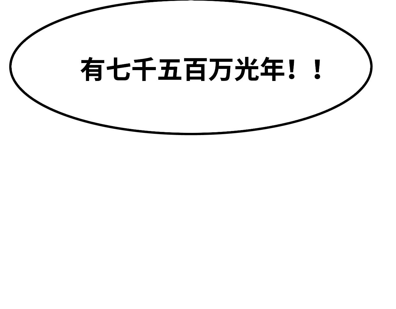 第三话 开玩笑