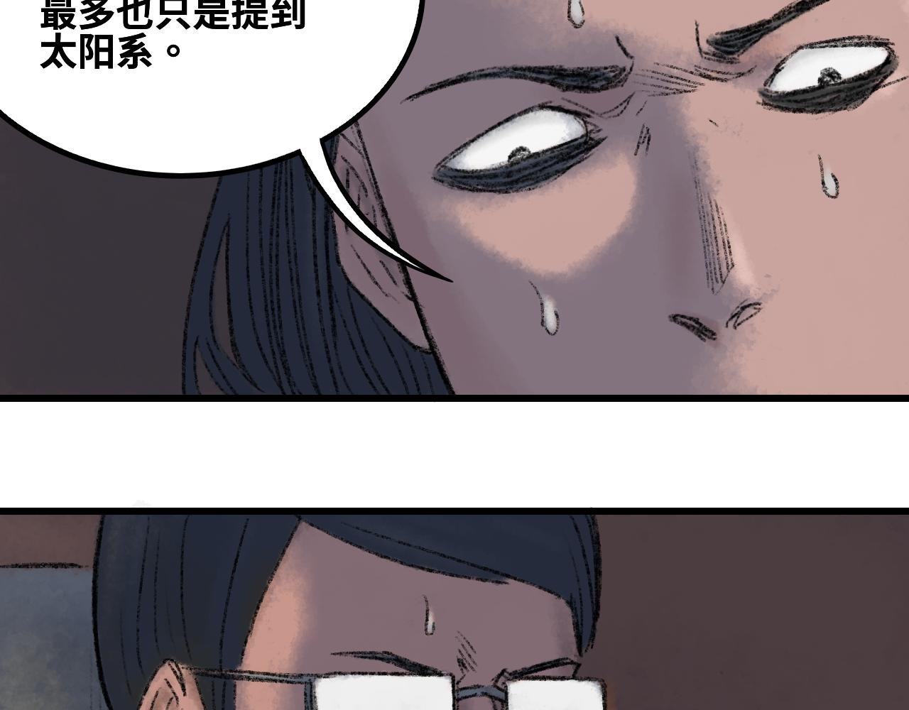 第三话 开玩笑