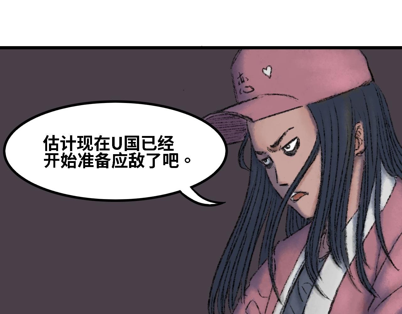 第三话 开玩笑