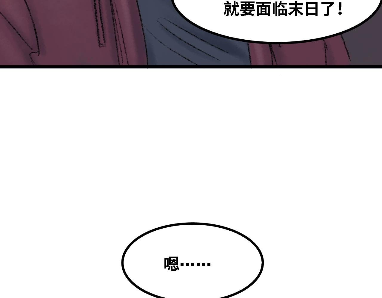 第三话 开玩笑