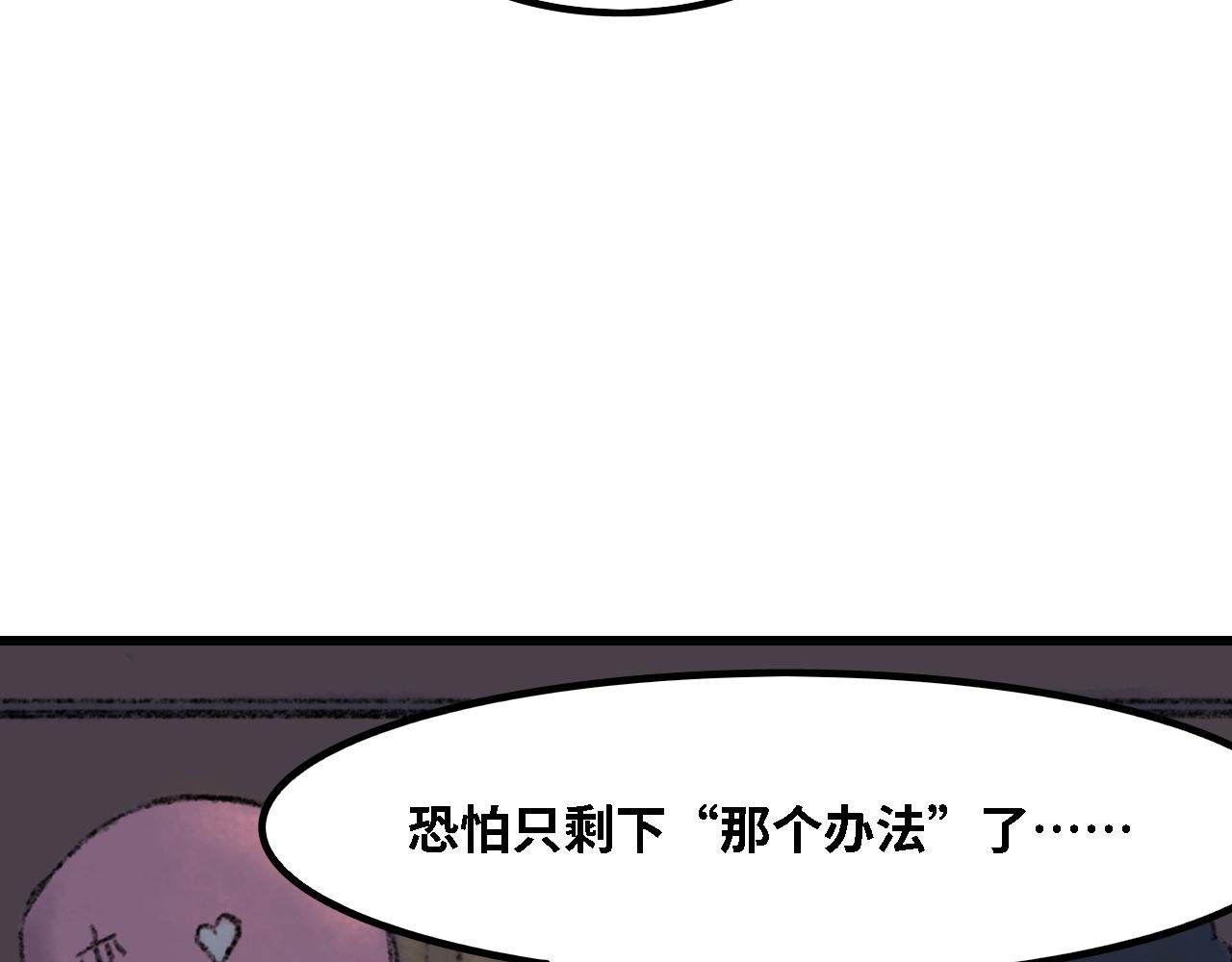 第三话 开玩笑