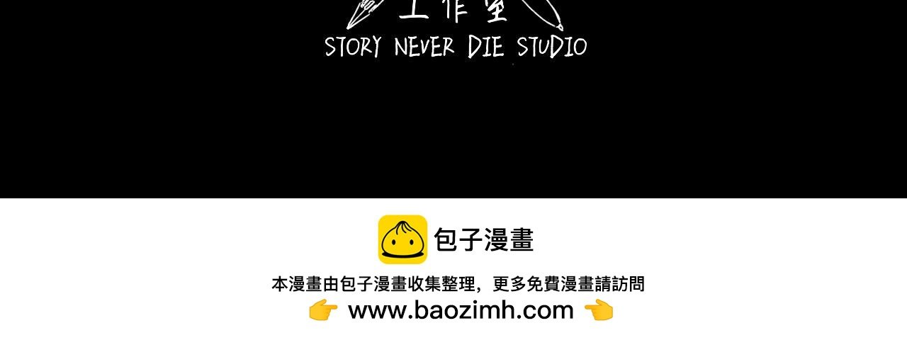 第三话 开玩笑