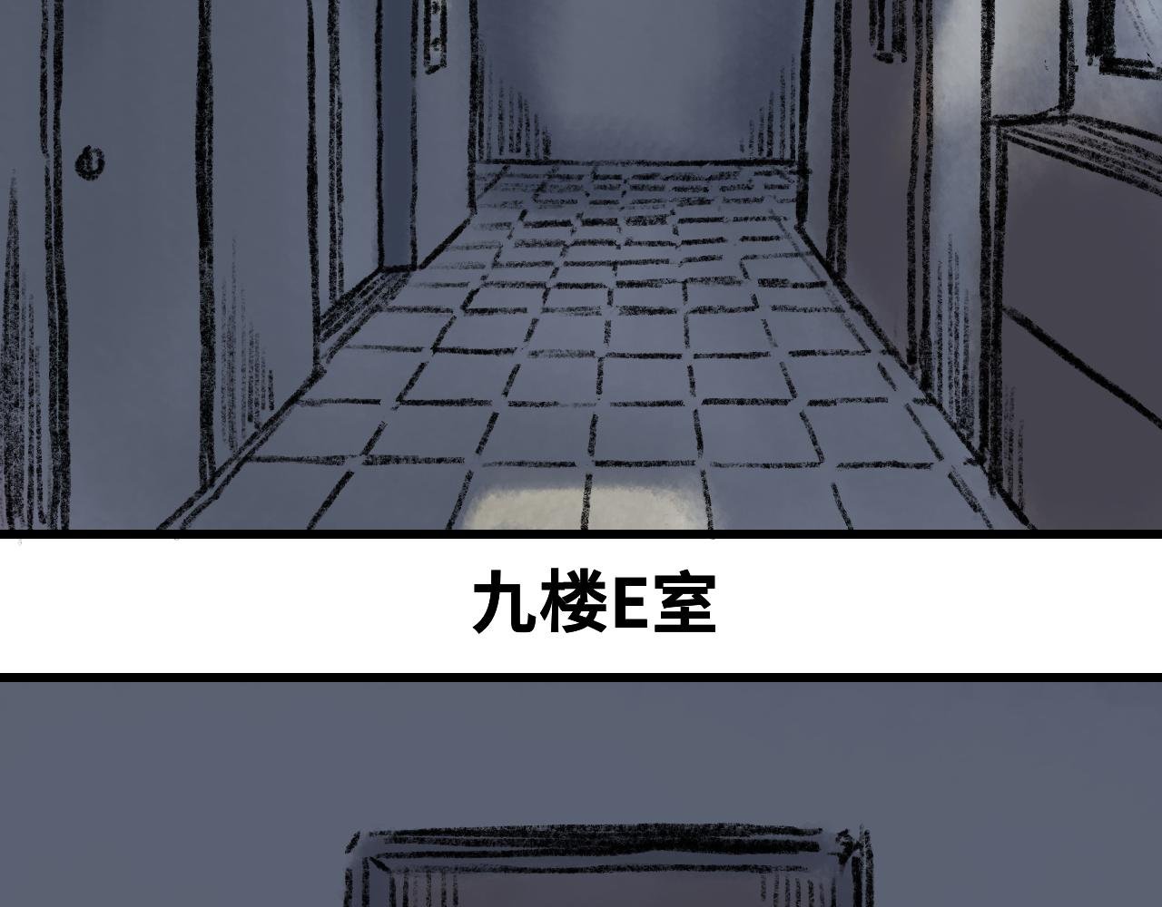 第二话 宅男登场
