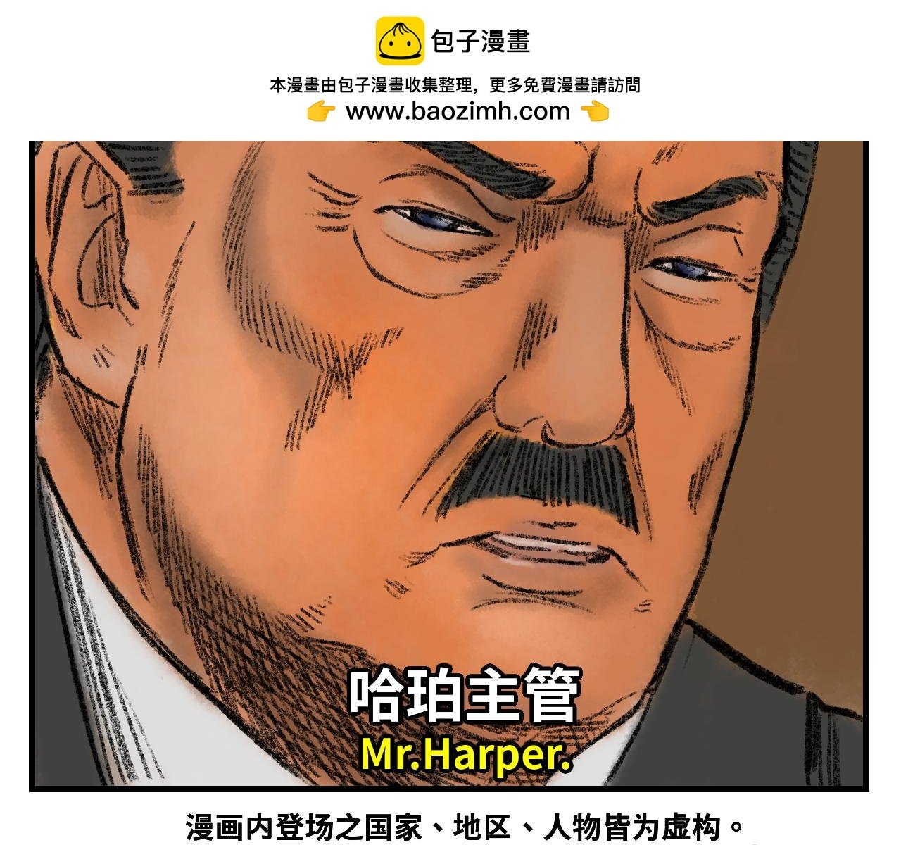 第一话 胜算为零