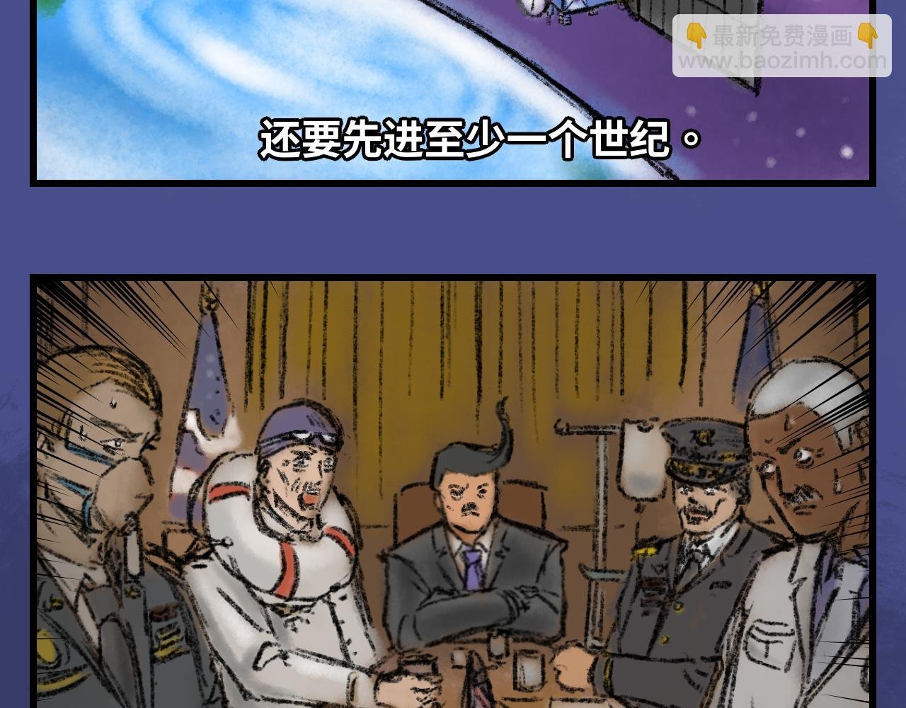 第一话 胜算为零