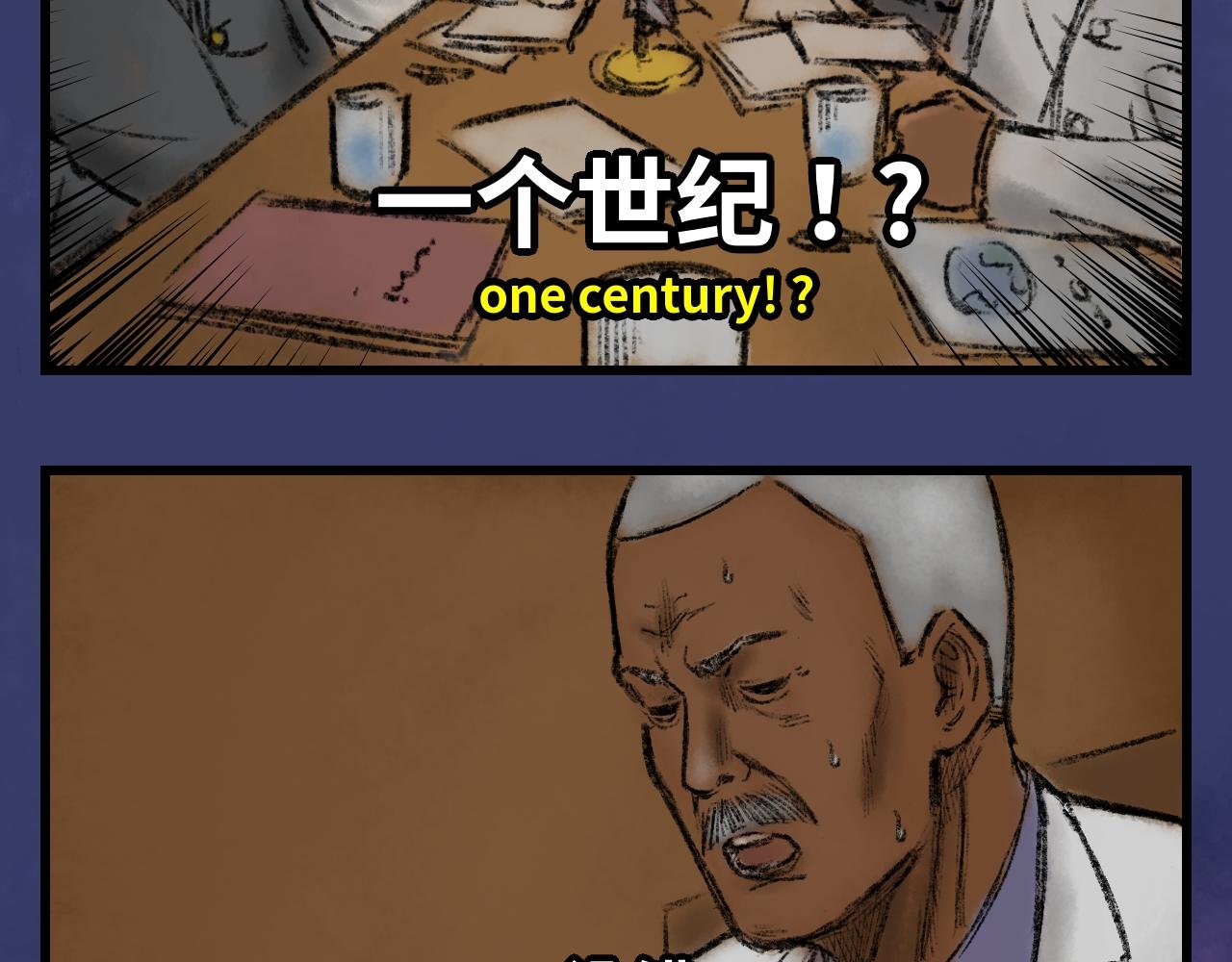 第一话 胜算为零