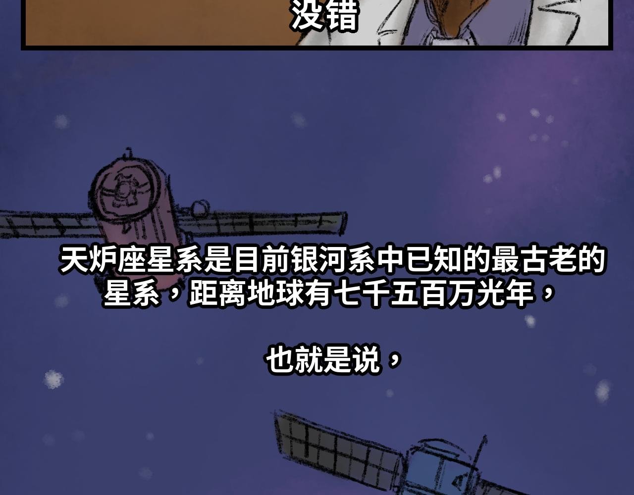 第一话 胜算为零