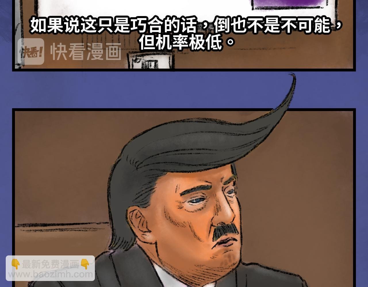 第一话 胜算为零