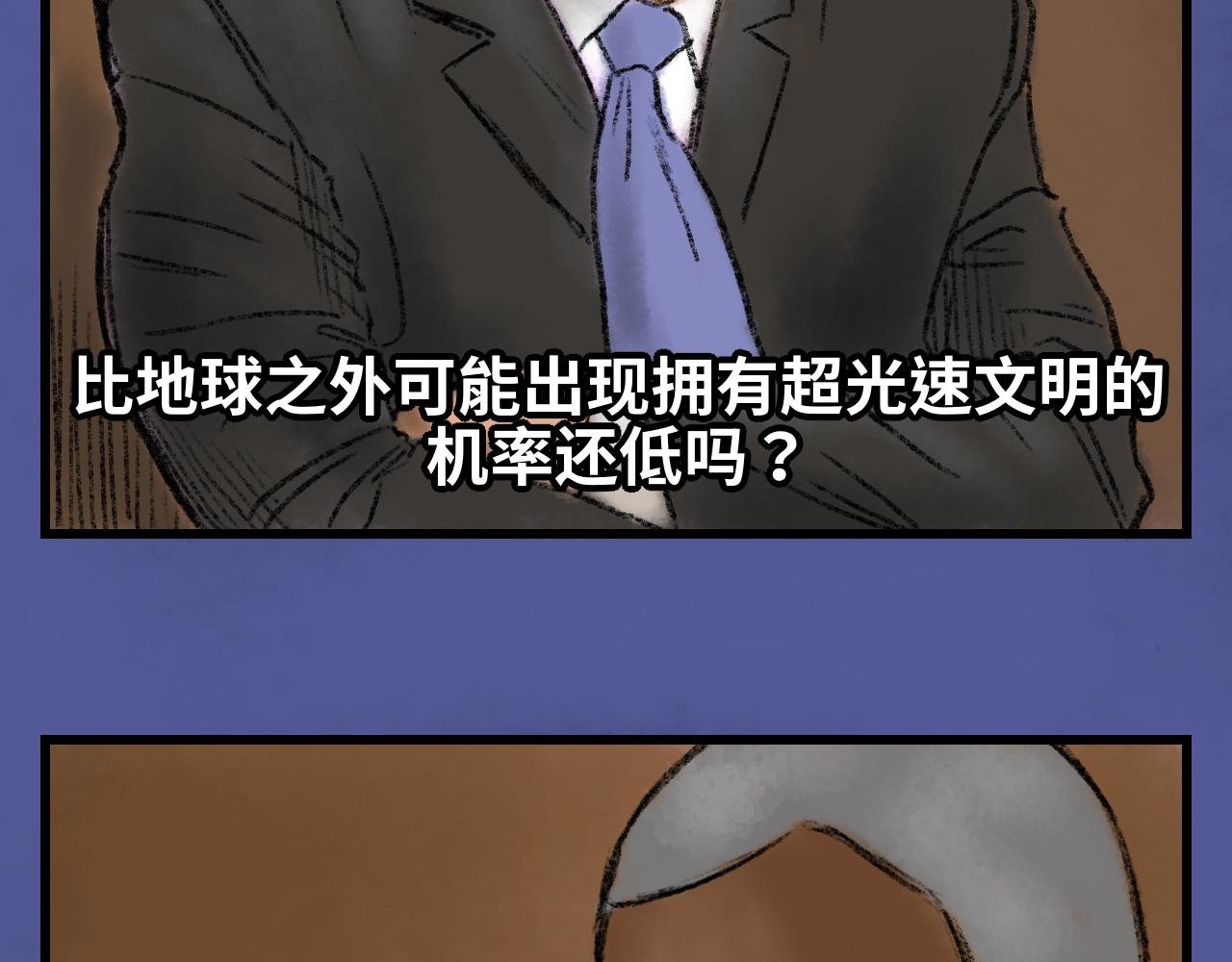 第一话 胜算为零