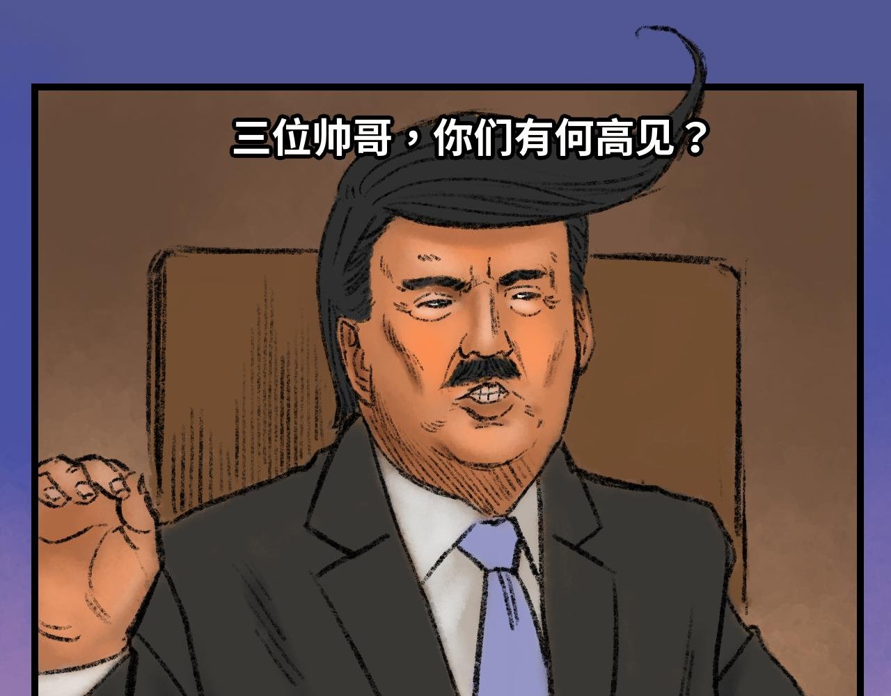 第一话 胜算为零