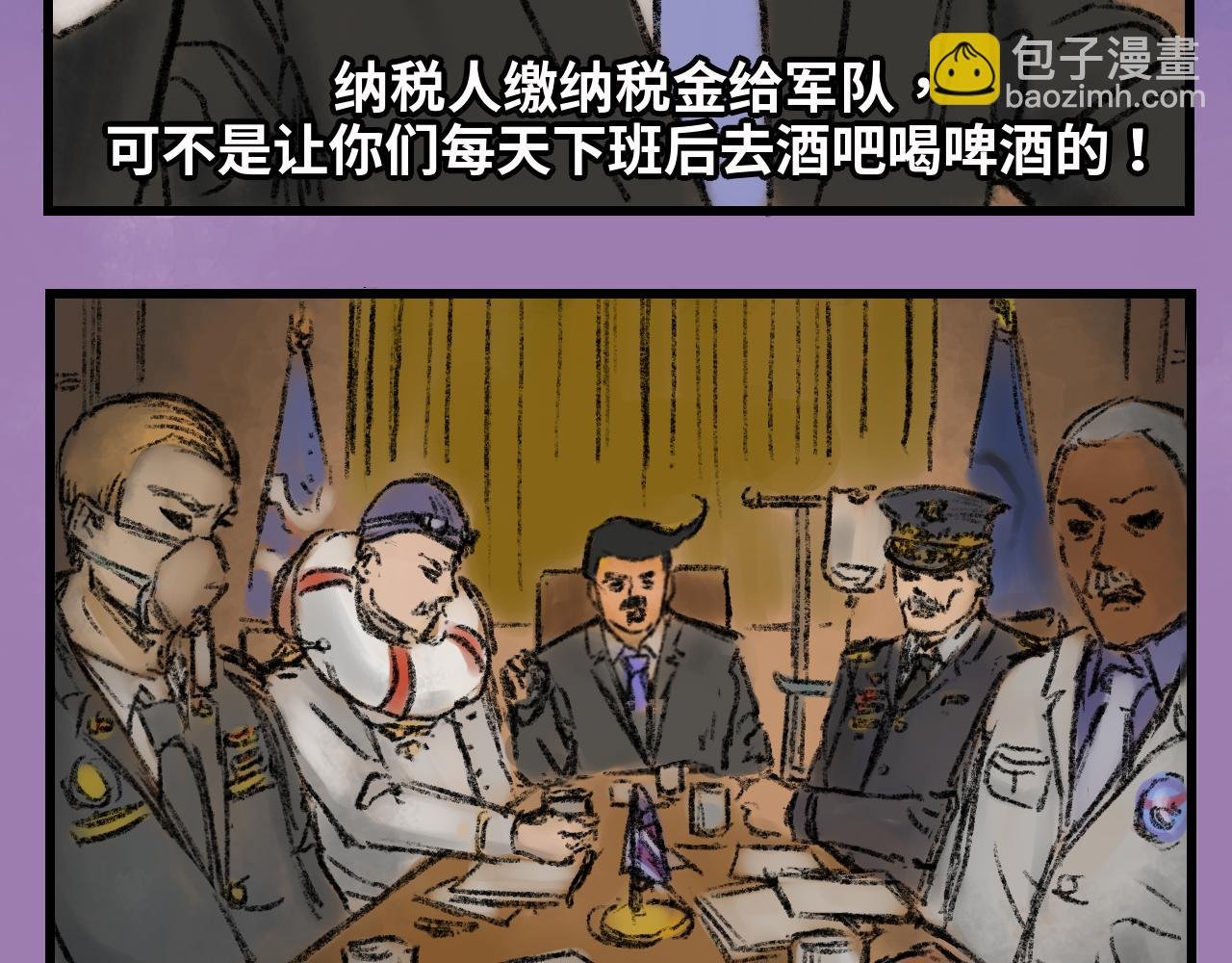 第一话 胜算为零