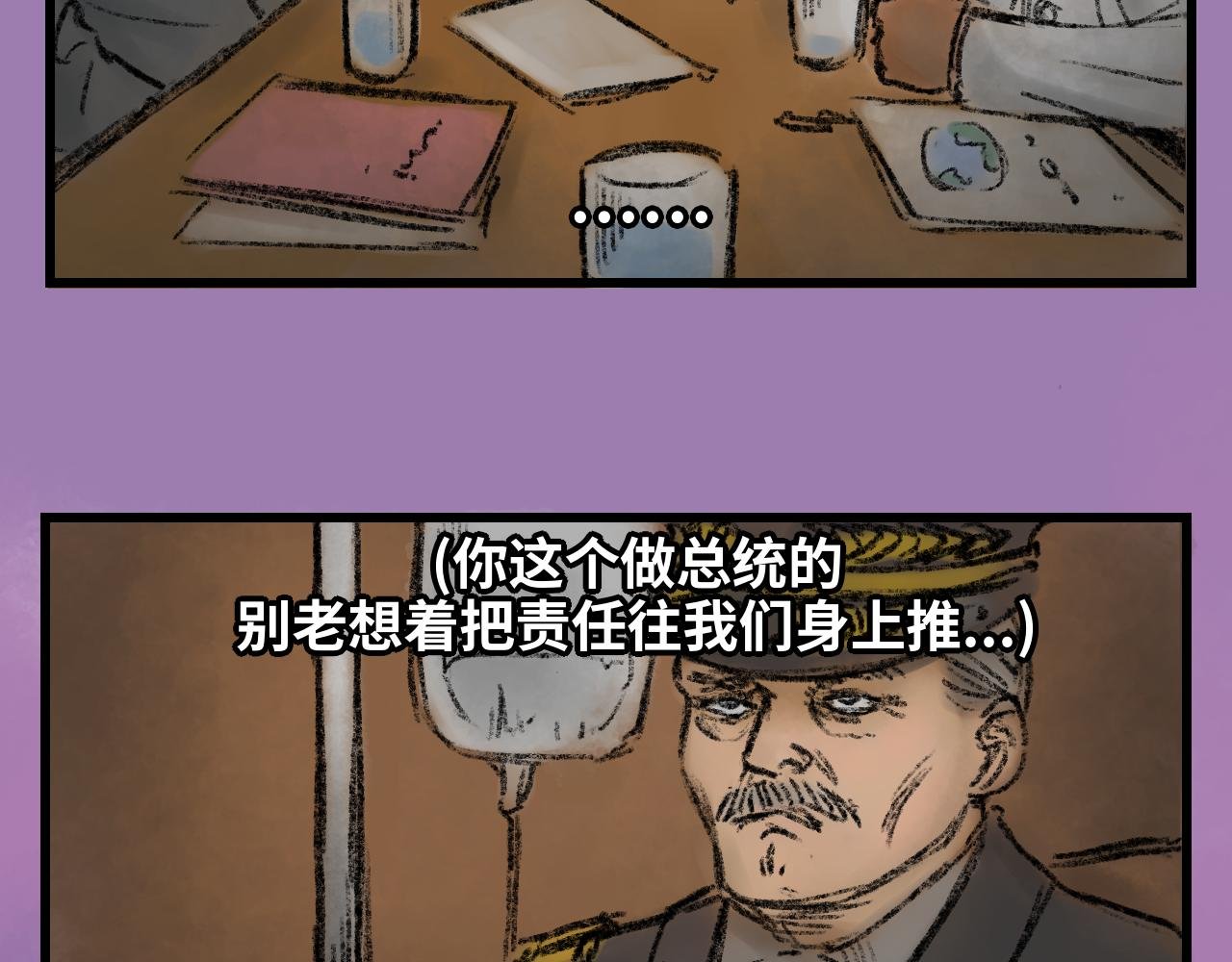 第一话 胜算为零