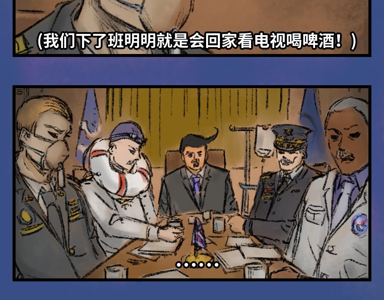 第一话 胜算为零