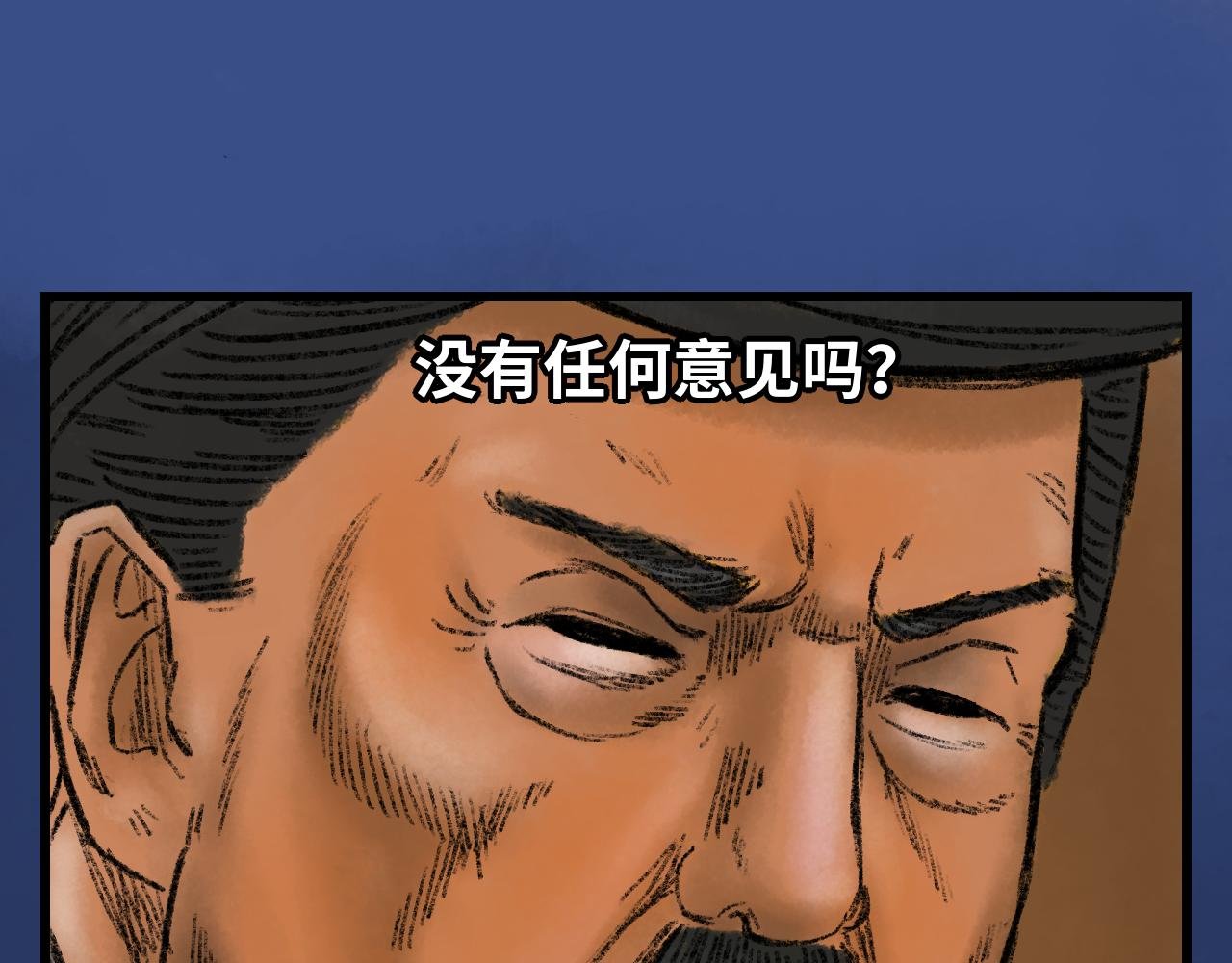 第一话 胜算为零
