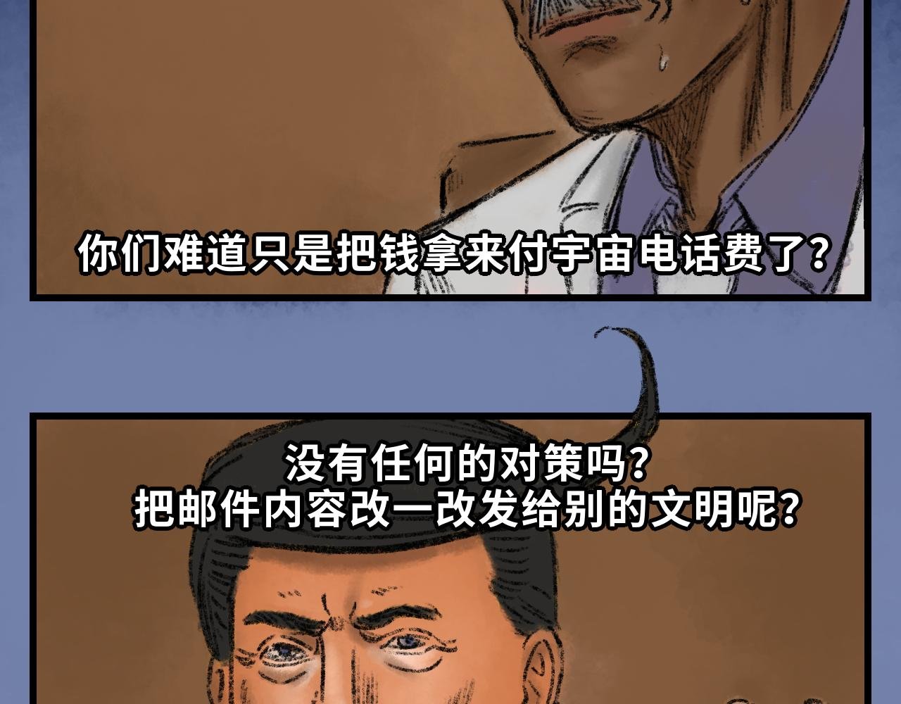第一话 胜算为零