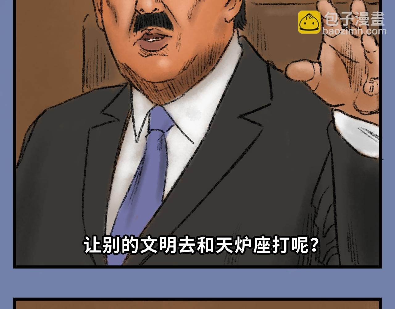 第一话 胜算为零