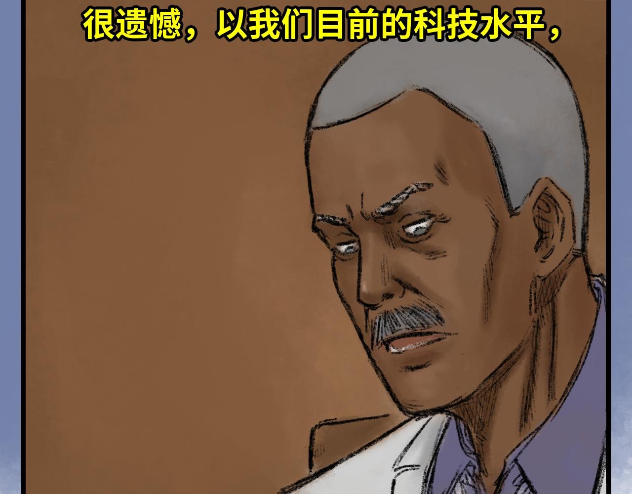 第一话 胜算为零