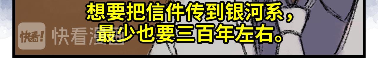 第一话 胜算为零
