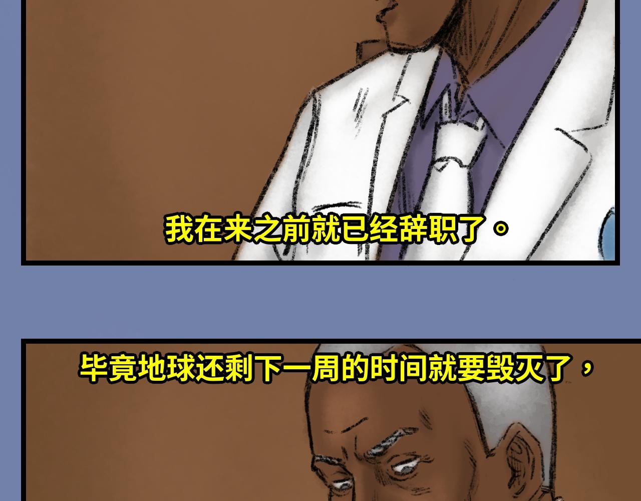 第一话 胜算为零