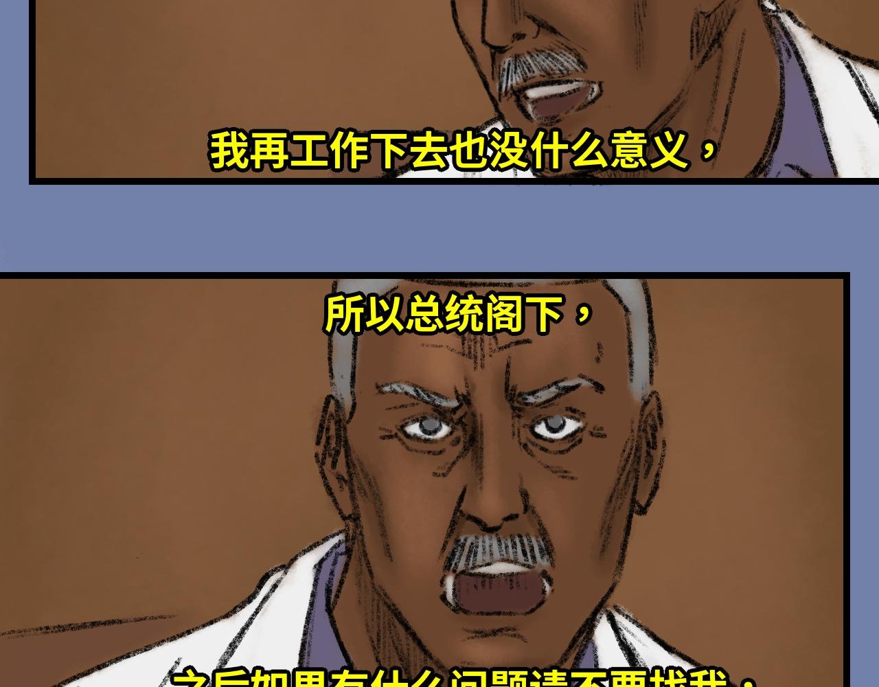 第一话 胜算为零
