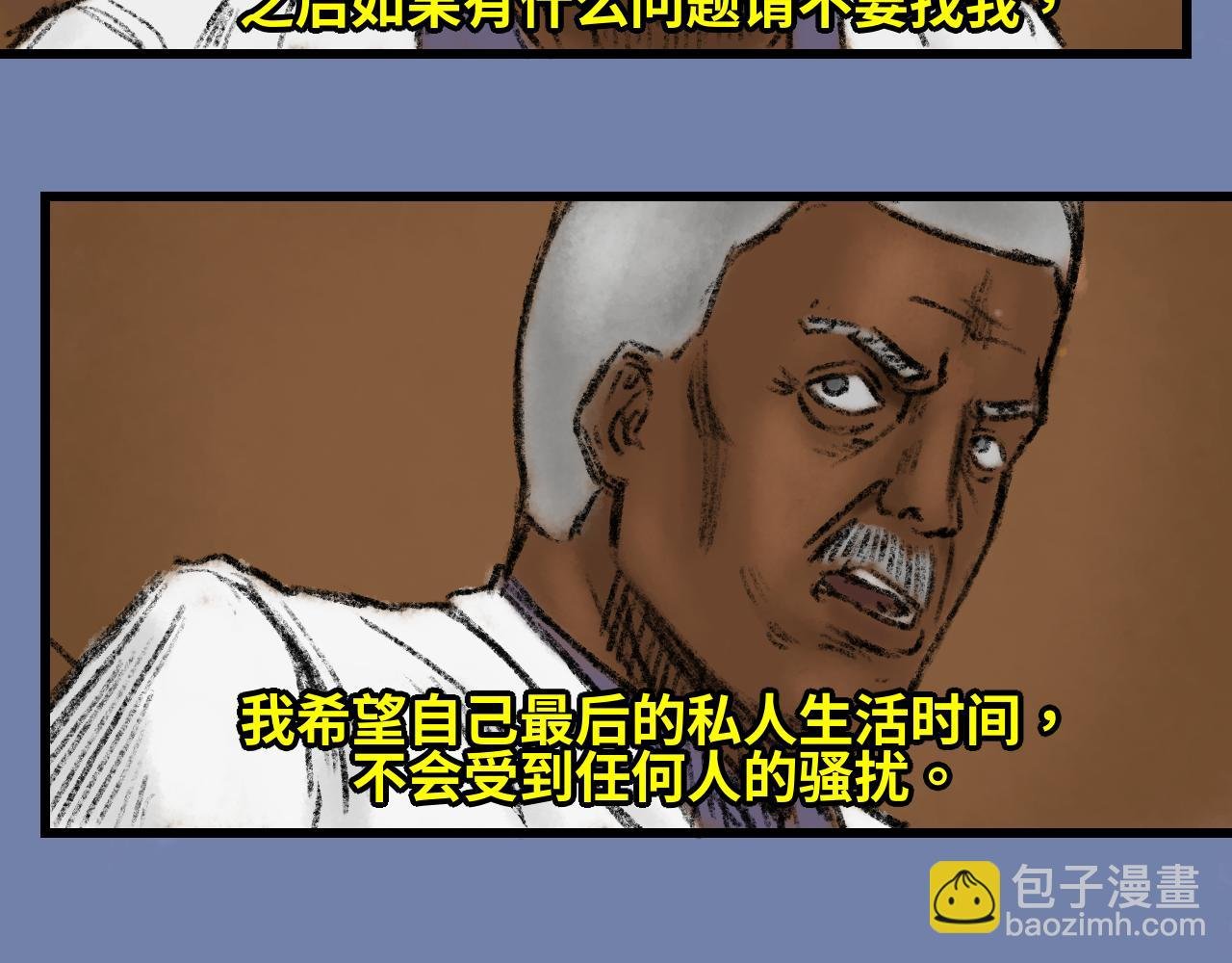 第一话 胜算为零